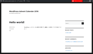 wordpress-advent-calender-2016-just-another-wordpress-site