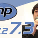 PHP7.3、7.2、5.6性能比較