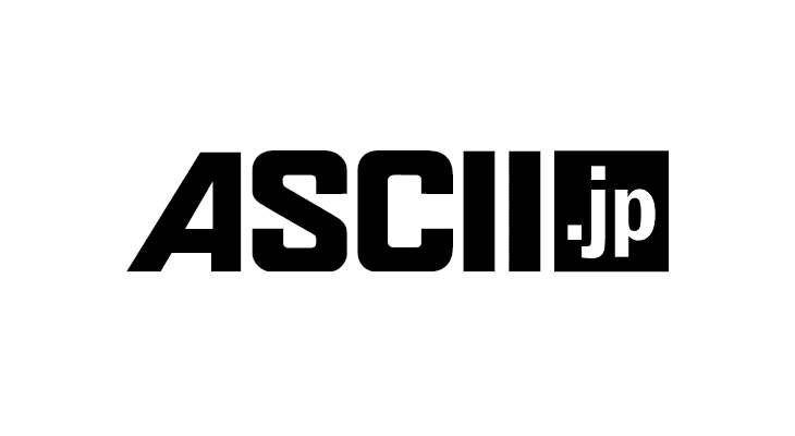 ASCII.jp連載記事「Log4jから考えるオープンソースの活用と脆弱性」