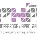 GIHYO.jp掲載「PHPカンファレンス2021 レポート［前編］」