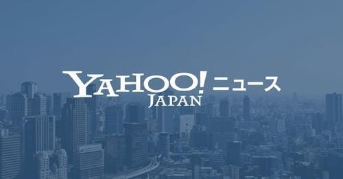 Yahoo!ニュース/BCN掲載）プライム・ストラテジー、フィンテック グローバルと資本業務提携