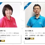 2022年11月19日に行われるMovable Typeのユーザー主催のオンラインイベントMTDDC Meetup Tokyo 2022に、当社企画開発部の取締役相原と、KUSANAGI開発リーダーの石川が登壇いたします。