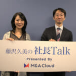 藤沢久美の社長Talk出演）当社代表取締役社長の渡部が「藤沢久美の社長Talk」に出演致しました。