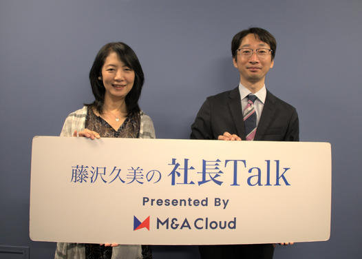藤沢久美の社長Talk出演）当社代表取締役社長の渡部が「藤沢久美の社長Talk」に出演致しました。