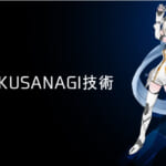 [月刊KUSANAGI技術]WooCommerce日本商習慣対応機能開発/AlmaLinux Day基調講演登壇